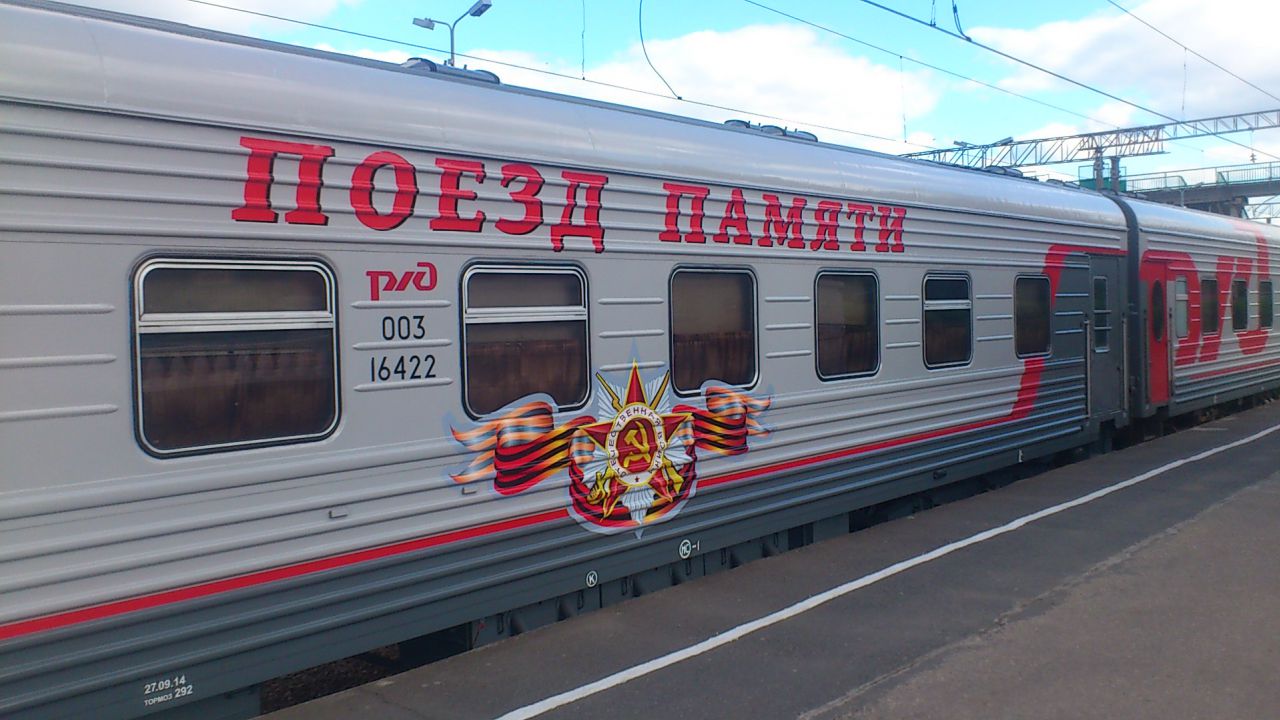 поезда из москвы в курск